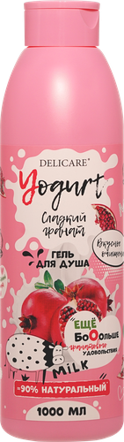 Гель для душа DELICARE Yogurt Сладкий гранат, 1000мл, картинка