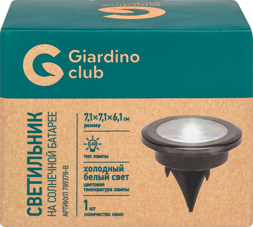 Светильник на солнечной батарее GIARDINO CLUB 7,1х6,1см, Арт. 789378-B, вид