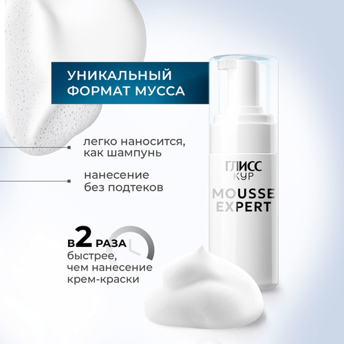Краска стойкая ГЛИСС КУР Мусс 3-00 Черный каштан, 186г, вид