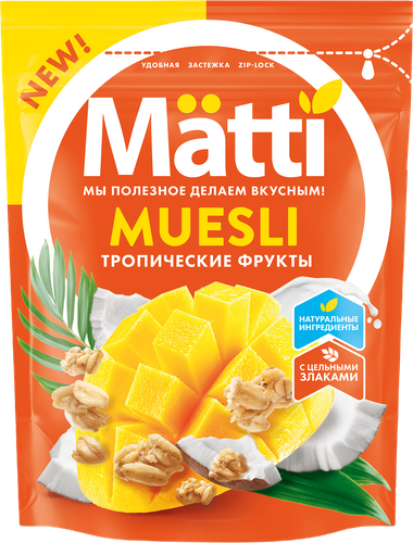 Мюсли MATTI Тропические фрукты, 250г, вид