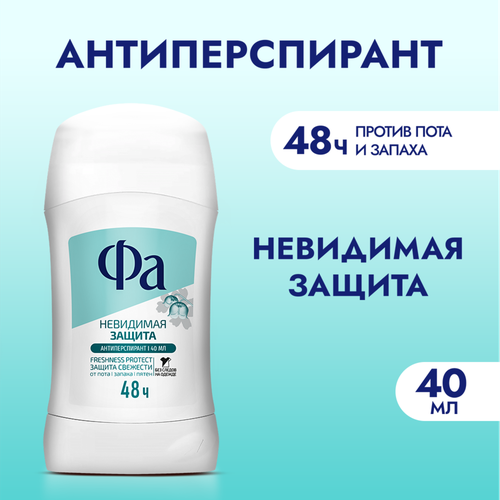 Антиперспирант-стик женский ФА Део-стик Прозрачная защита, 40мл, картинка