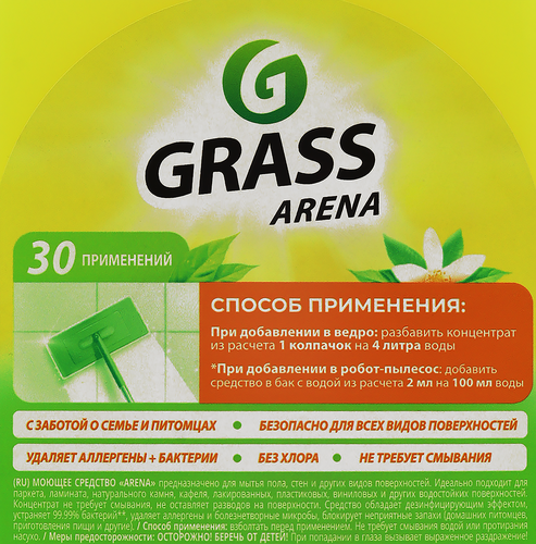 Средство моющее GRASS Arena Лимон, 1л, детальное фото