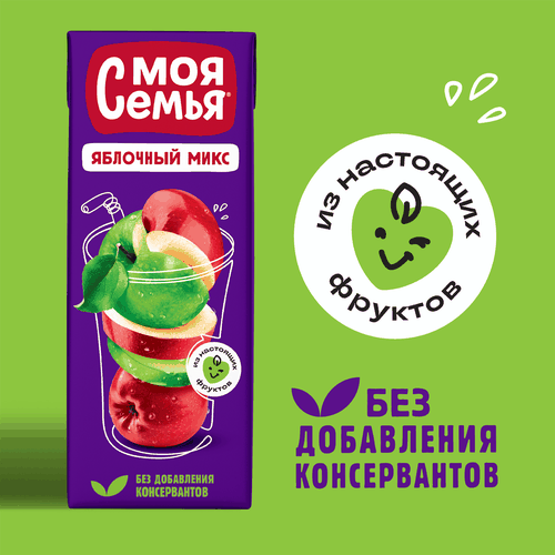 Напиток сокосодержащий МОЯ СЕМЬЯ Яблочный микс, 200мл, крупный план