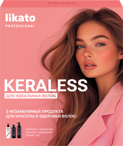 Набор подарочный для волос LIKATO Professional Keraless Восстановление, 750мл, детальное фото