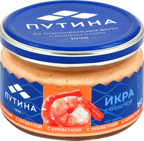 Икра рыбная ПУТИНА с креветкой, 160г, крупный план