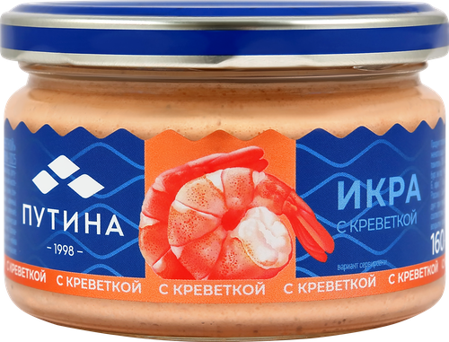 Икра рыбная ПУТИНА с креветкой, 160г, детальное фото