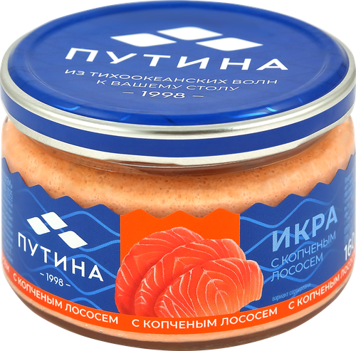 Икра рыбная ПУТИНА с копченым лососем, 160г, фотография