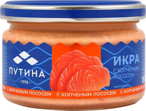 Икра рыбная ПУТИНА с копченым лососем, 160г, фото