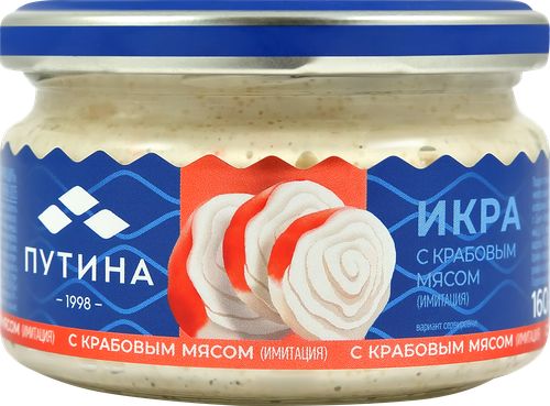 Икра рыбная ПУТИНА с крабовым мясом (имитация), 160г, картинка
