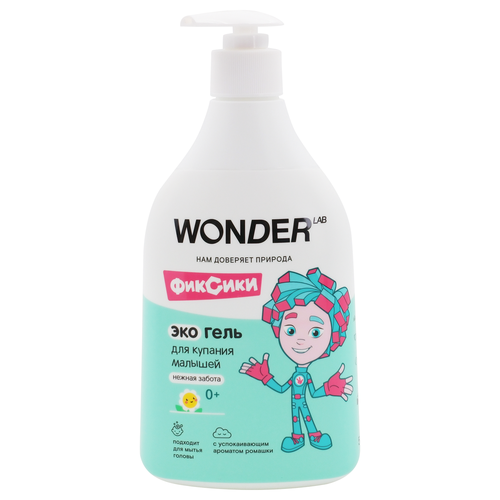 Гель для купания WONDER LAB Нежная забота, с 0 лет, 540мл, фото