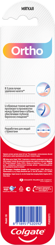 Зубная щетка COLGATE Ortho для брекетов, мягкая, вид