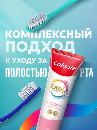 Зубная щетка COLGATE Ortho для брекетов, мягкая, фото