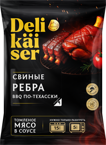 Ребра DELIKAISER BBQ по-Техасски, весовые, фотография