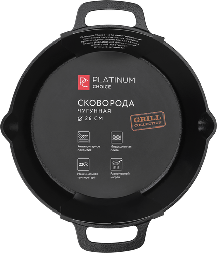 Сковорода PLATINUM CHOICE с двумя ручками 26см, чугун, Арт. GF-LG1, фотография