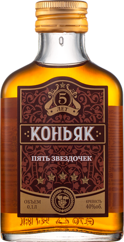 Коньяк ПЯТЬ ЗВЕЗДОЧЕК 5 лет 40%, 0.1л, крупный план