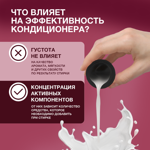 Кондиционер для белья ВЕРНЕЛЬ Супрэм Флёр, 1200мл, фотография