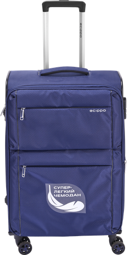 Чемодан легкий ECIPPO 24", синий, Арт. AIR6945, крупный план