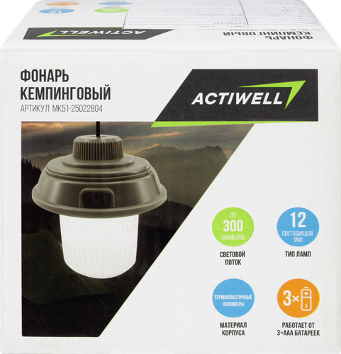 Фонарь кемпинговый подвесной ACTIWELL 13х10см, Арт. MK51-25022804, изображение