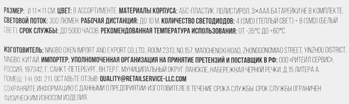 Фонарь кемпинговый подвесной ACTIWELL 13х10см, Арт. MK51-25022804, детальное фото