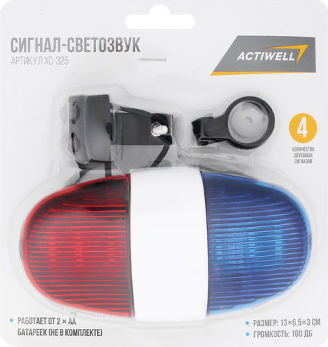 Сигнал-светозвук велосипедный ACTIWELL, Арт. XC-325, картинка