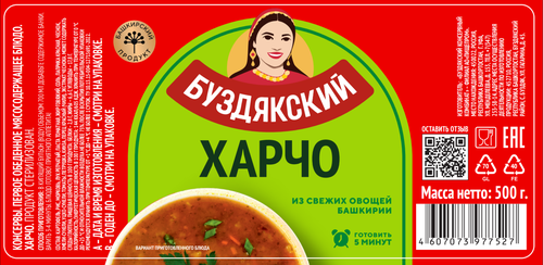 Суп БУЗДЯКСКИЙ Харчо, 500г, фото