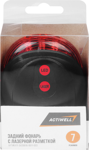 Фонарь габаритный велосипедный ACTIWELL задний с лазерной разметкой, Арт. GV28816-0611-003, детальное фото
