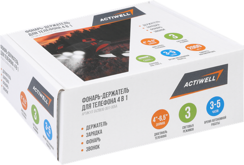 Фонарь-держатель для телефона ACTIWELL с функцией зарядки 4-в-1, Арт. GV28816-0611-005A, фото
