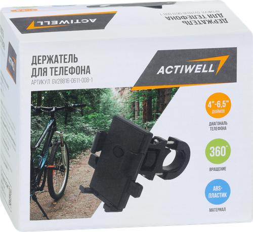 Держатель велосипедный для телефона ACTIWELL 14х10,7х10см, Арт. GV28816-0611-008-1, фотография