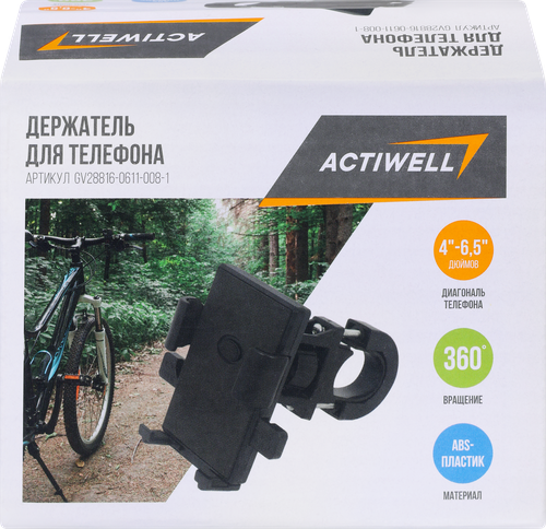 Держатель велосипедный для телефона ACTIWELL 14х10,7х10см, Арт. GV28816-0611-008-1, фотография