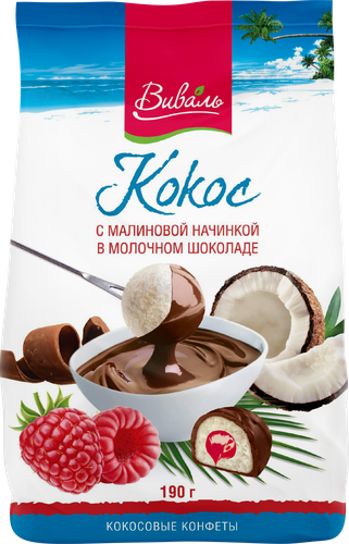 Конфеты ВИВАЛЬ кокосовые с малиновой начинкой в молочном шоколаде, 190г, крупный план