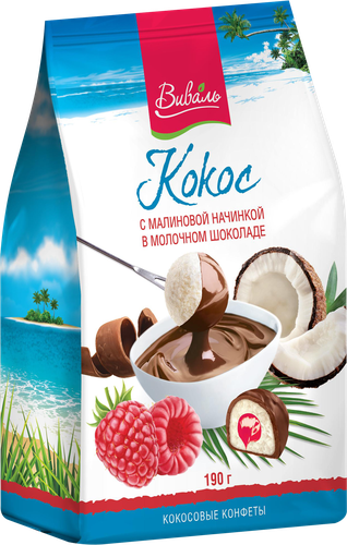 Конфеты ВИВАЛЬ кокосовые с малиновой начинкой в молочном шоколаде, 190г, детальное фото