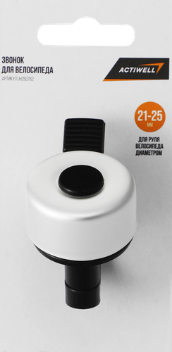Звонок велосипедный ACTIWELL черный, Арт. JH250762, фотография
