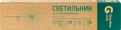 Светильник на солнечной батарее GIARDINO CLUB Фейерверк, 95см 60 LED, Арт. 1452003, крупный план