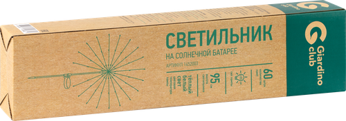 Светильник на солнечной батарее GIARDINO CLUB Фейерверк, 95см 60 LED, Арт. 1452003, картинка