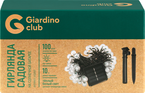 Гирлянда садовая на солнечной батарее GIARDINO CLUB 12м 100 LED, Арт. 1452007, изображение