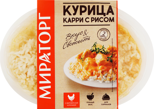 Курица Карри с рисом МИРАТОРГ, 260г, картинка