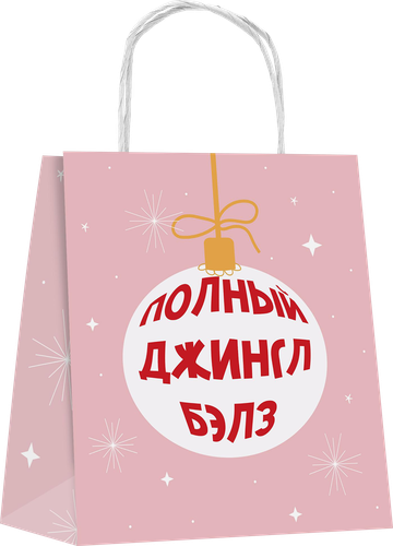 Пакет подарочный CITY HOME TRADE Vibe Year 18х16х6см, фотография