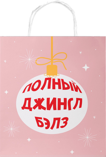 Пакет подарочный CITY HOME TRADE Vibe Year 18х16х6см, изображение
