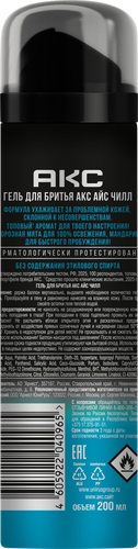 Гель для бритья AKC Айс чилл, 200мл, картинка