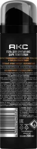 Гель для бритья AKC Дарк темптейшен, 200мл, крупный план
