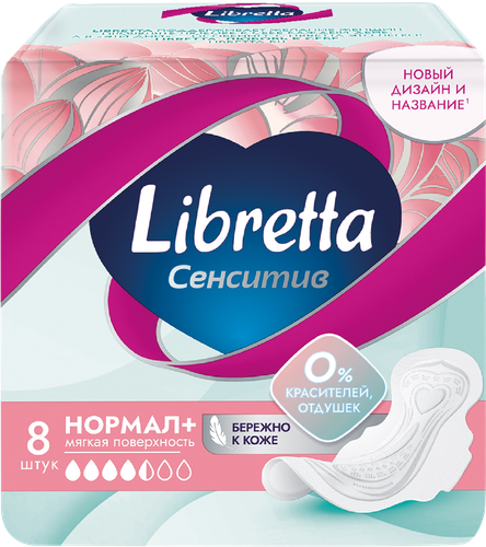 Прокладки LIBRETTA Сенситив Нормал+, 8шт, детальное фото
