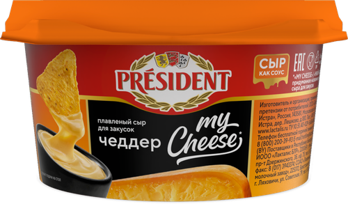 Сыр плавленый PRESIDENT My Cheese Чеддер, для закусок 51%, без змж, 125г, изображение