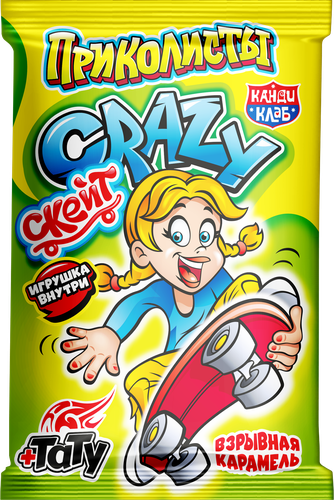 Карамель взрывная КАНДИ КЛАБ Crazy Скейт, 10г, картинка