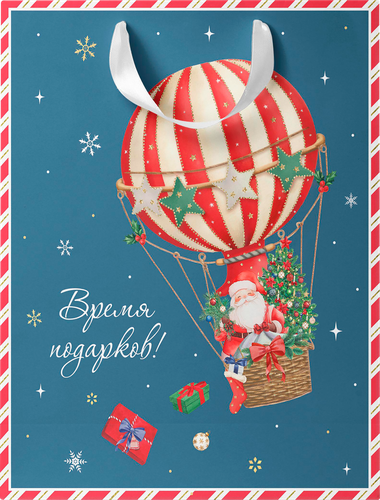Пакет подарочный CITY HOME TRADE New Years Joy 31,5х25,5х11см, фото