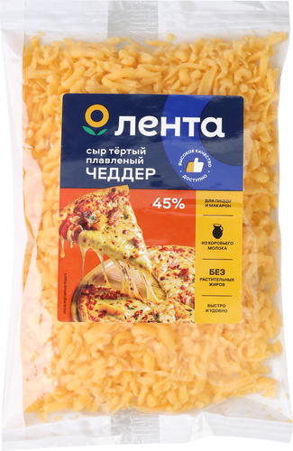 Сыр плавленый ЛЕНТА Чеддер 45%, тертый, без змж, 150г, крупный план