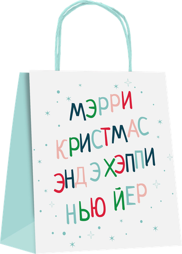 Пакет подарочный CITY HOME TRADE Vibe Year 26х26х11см, картинка