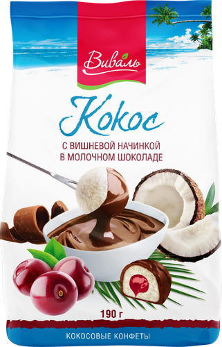 Конфеты ВИВАЛЬ кокосовые с начинкой из вишни в молочном шоколаде, 190г, детальное фото