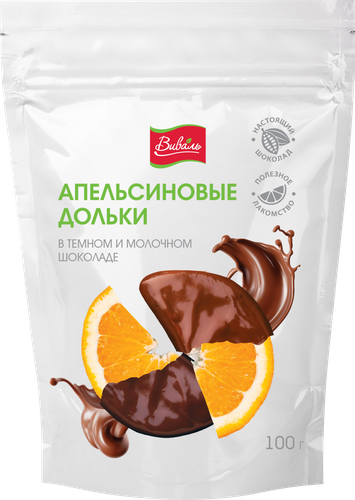 Конфеты ВИВАЛЬ Апельсиновые дольки в темном и молочном шоколаде, 100г, изображение