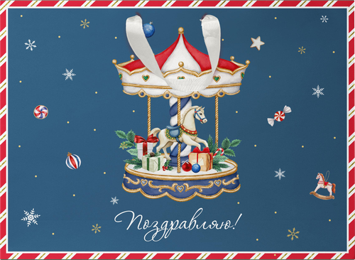 Пакет подарочный CITY HOME TRADE New Years Joy 30х40х15см, фотография