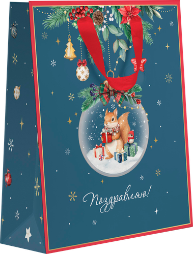 Пакет подарочный CITY HOME TRADE New Years Joy 23х18х10см, фото